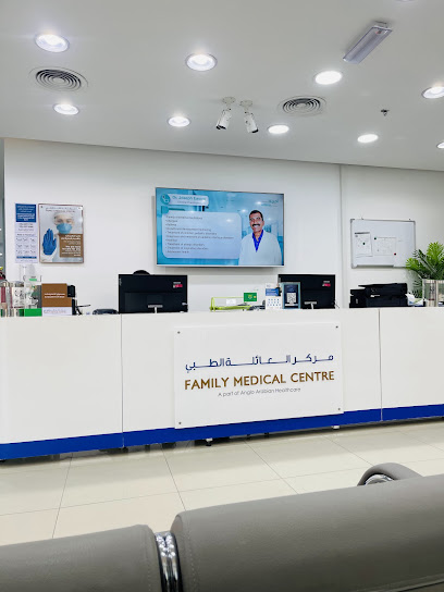 مركز العائلة الطبي