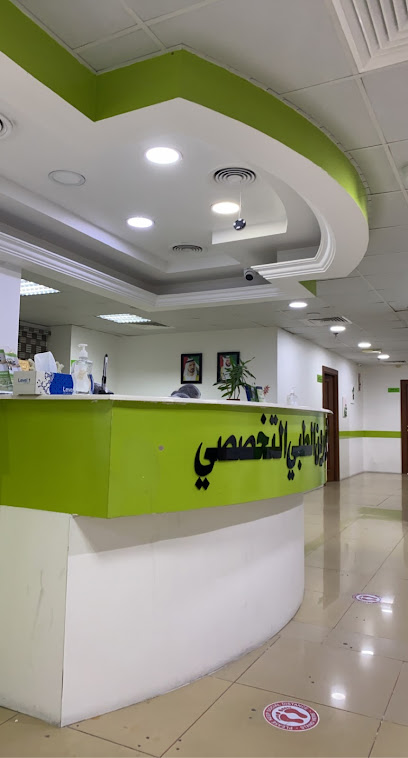 Al Nahrain Specialty Medical Center LLC