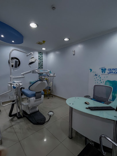 عيادات الماس لطب الأسنان