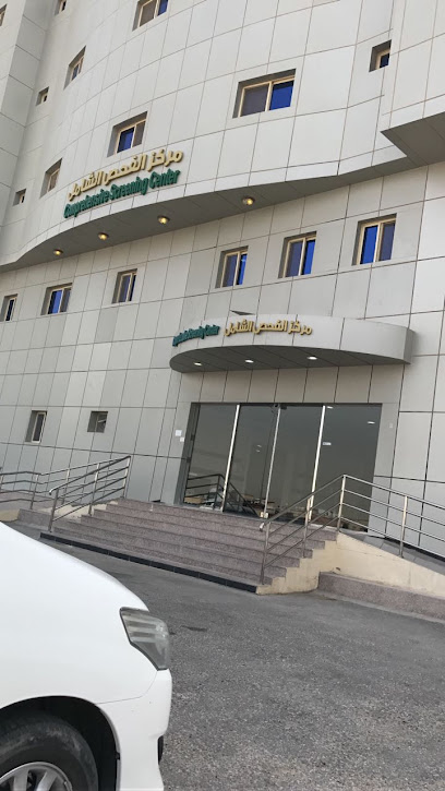 مركز اللياقة الطبية بالدمام