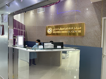 Dr Asish Medical Center, Umm Al Quwain