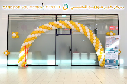 Care for you Medical Center - MALL OF UMM AL QUWAIN