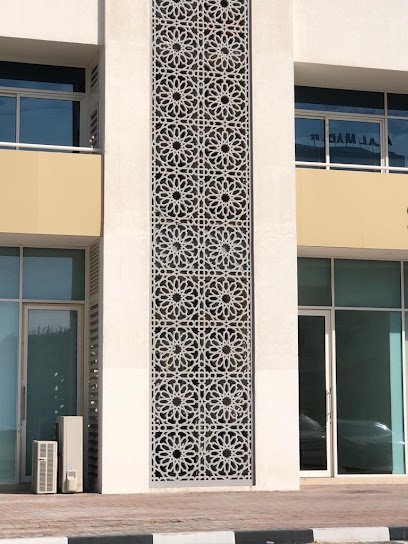 مركز كريبا الطبي