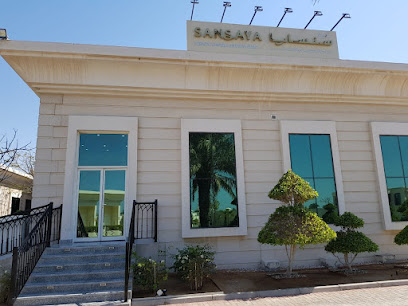 Sansaya Clinic Umm Al Quwain