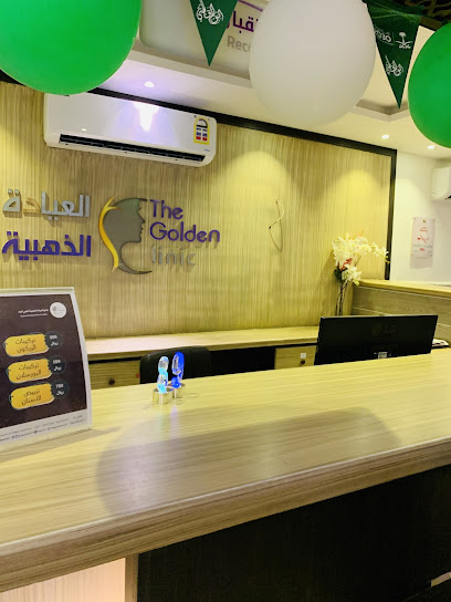 Golden Clinic | مجمع العيادة الذهبية