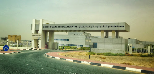 مستشفى الشيخ خليفة العام