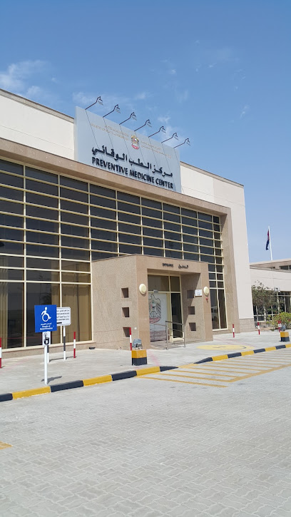 الأمومة و الطفولة أم القيوين