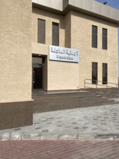 مركز صحي الجعفري