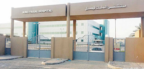 مستشفى الملك فيصل العام بالأحساء