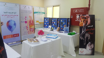 برنامج مكافحة التدخين بالأحساء