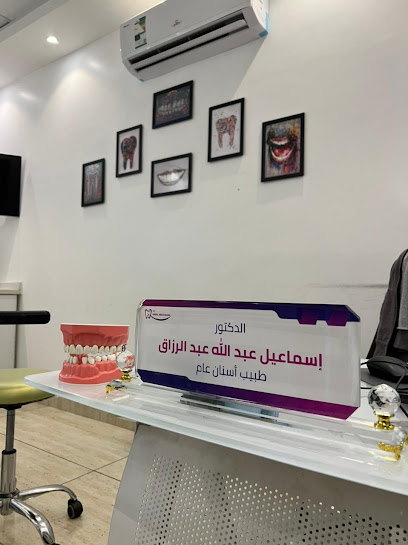 مجمع المهيدب لطب وتقويم الاسنان فرع ساري