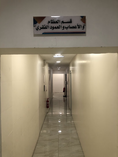 مركز بروفزيو للعلاج الطبيعي