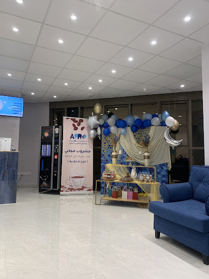 مجمع اطلس الطبي Atlas Medical Center