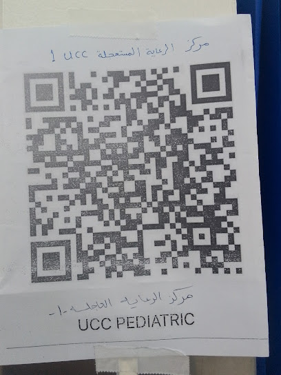 العيادات الخارجية للأطفال