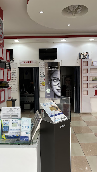 عين بانوراما للبصريات