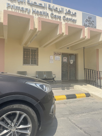 مركز حي الملك فهد للرعاية