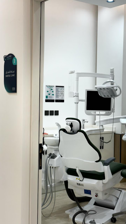 مجمع الشاطئ دنت لطب الأسنان والجلدية