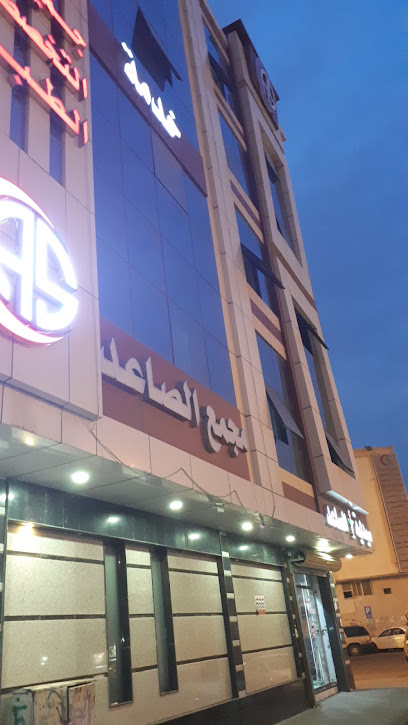 Al Saaed General Medical Center