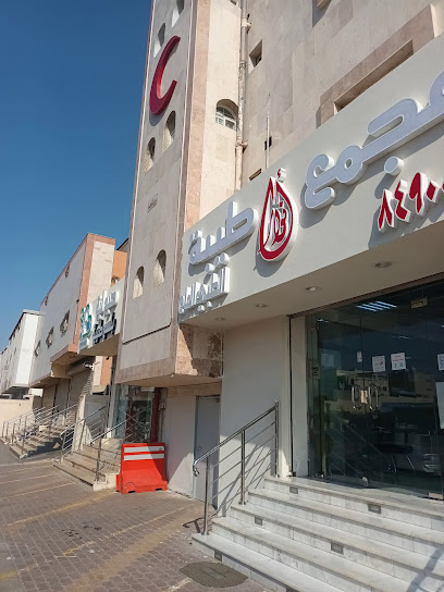 مجمع انوار طيبة الطبي العام