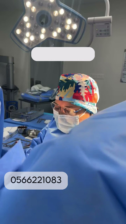 عيادة د. منال كيلاني