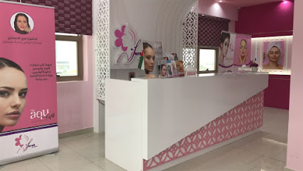 عيادة د. فرح الانصاري للأمراض الجلدية والتجميل والليزر