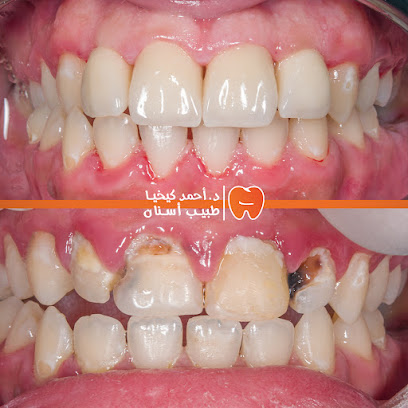عيادة دكتور احمد كيخيا لطب وتجميل الأسنان في مجمع عيادات نور قباء