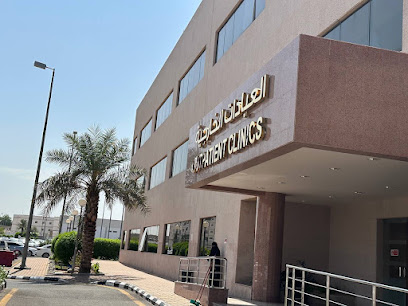 العيادات الخارجية مستشفى المدينة العام