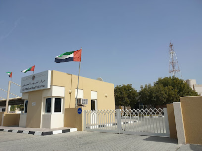 مركز المدينة الصحي