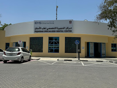 مركز الفجيرة التخصصي لطب الأسنان - Fujairah Specialized Dental Center