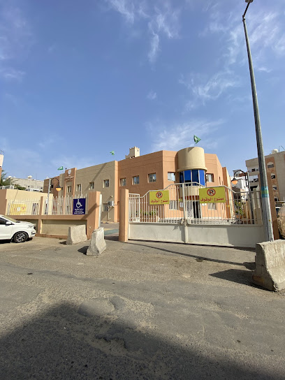مركز صحي المنصور