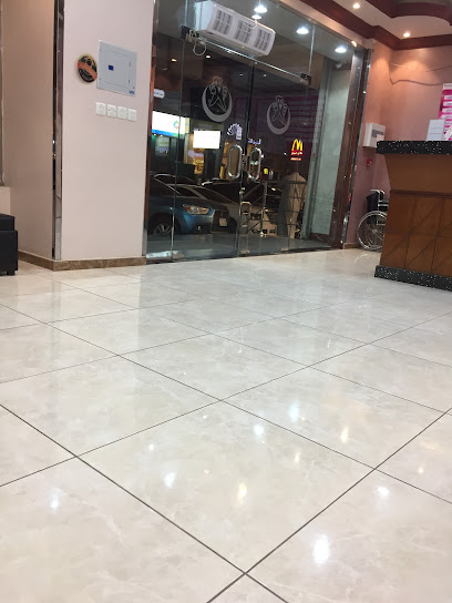 مجمع ابن النفيس لطب الاسنان