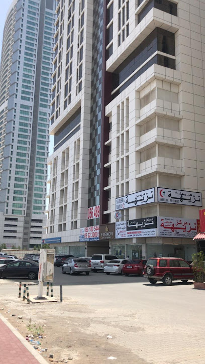 مركز دكتورة نزيهة ميدي كير