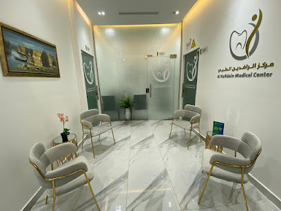 مركز الرافدين الطبي