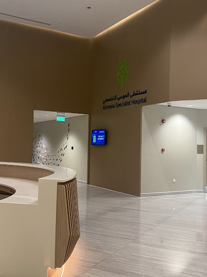 برج الموسى الطبي