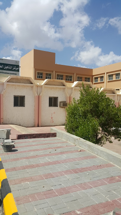 قسم الاطراف الصناعية