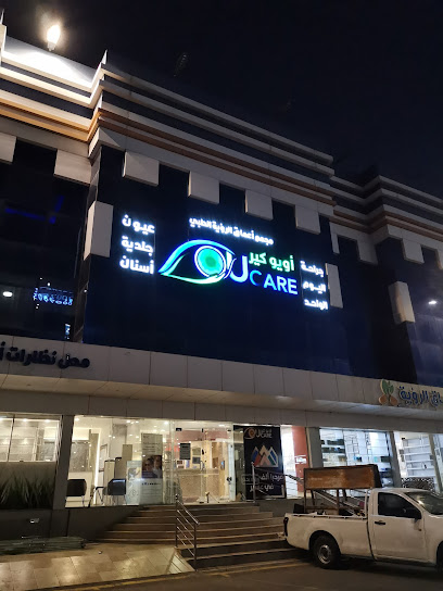 أعماق الجمال النسائى