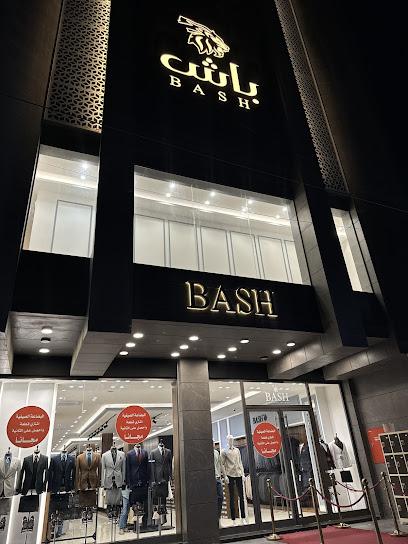 شركة باش بغداد لتجارة الألبسه الرجاليه