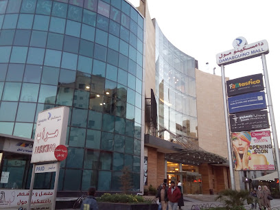 Damasquino Mall