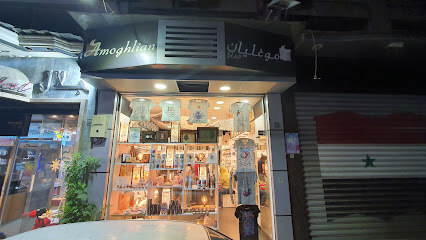 Amoghlian Gifts