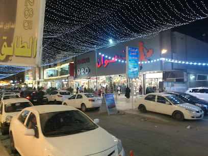 Zilllie baghdad للملابس النسائيه