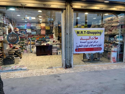 محلات السيد