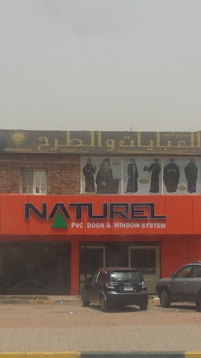 سارة والعنود للعبايات الفاخرة