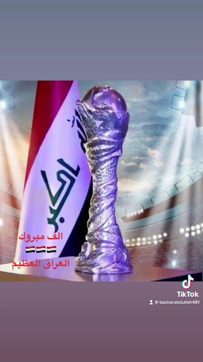 بغداد الزعفرانيه اربع شوارع معمل الغاز