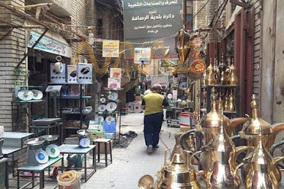 الكرادة خارج