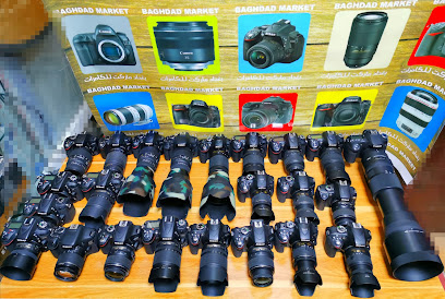 مركز بغداد ماركت للكامرات