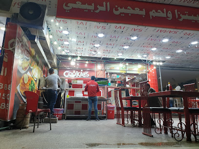 مول جوهرة بغداد