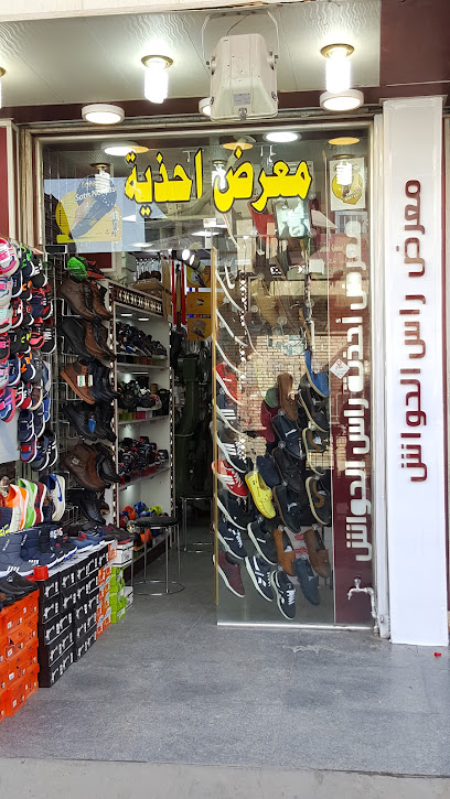 خاشعة/ بغداد