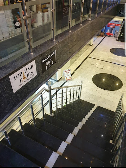 الشمس للماركات الأوربية