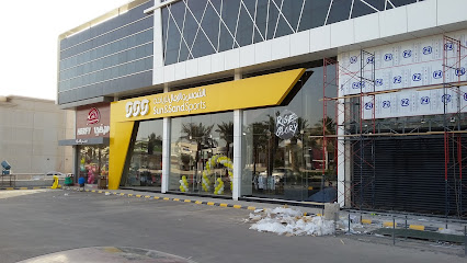 الشمس والرمال للرياضه