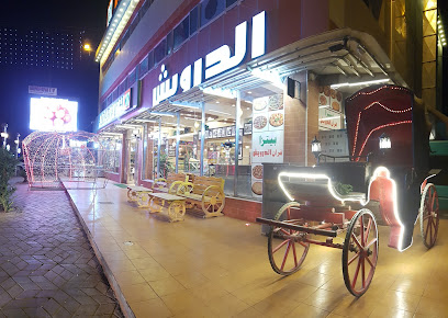 افران و معجنات الدرويش